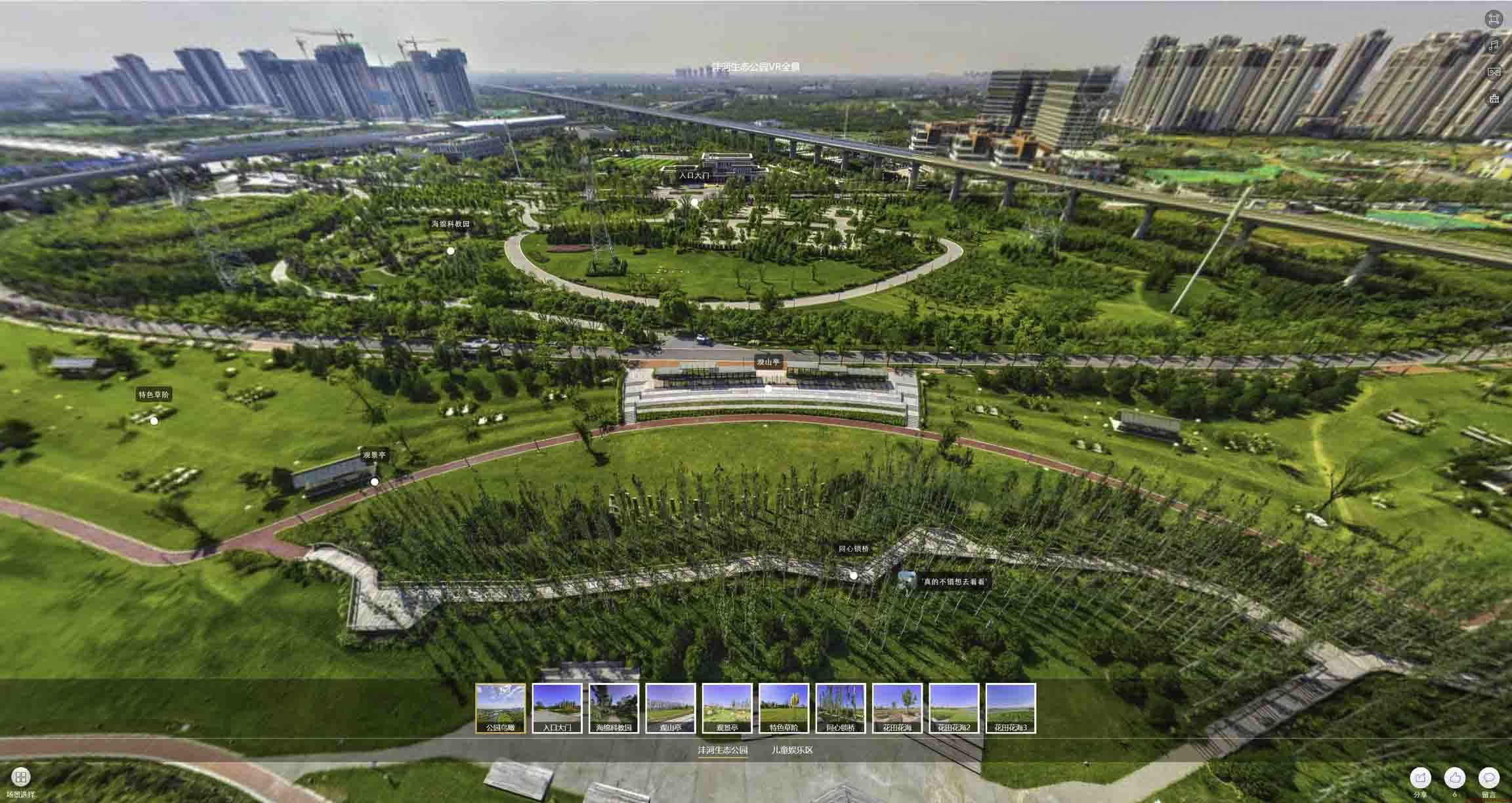 黑龙江VR全景体验：身临其境的沉浸式感受在手绘地图中的创新应用